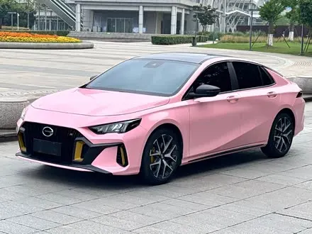 GAC EMPOW 2021