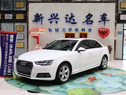 AUDI A4L — из Китая под ключ