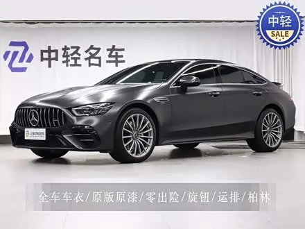 MERCEDES-AMG GT — из Китая под ключ