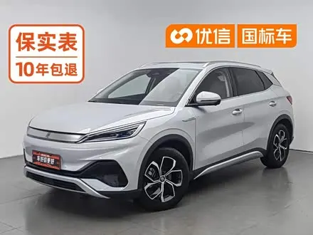 BYD YUAN PLUS — из Китая под ключ