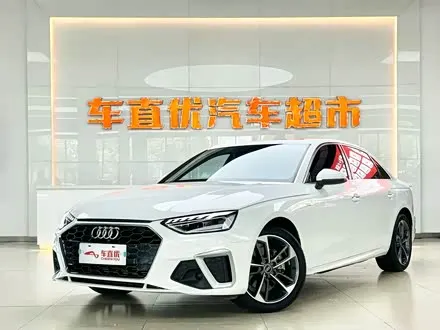 AUDI A4L 2023