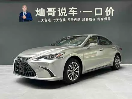 LEXUS ES — из Китая под ключ