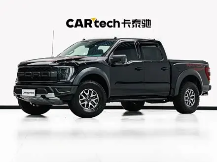 FORD F-150 RAPTOR — из Китая под ключ