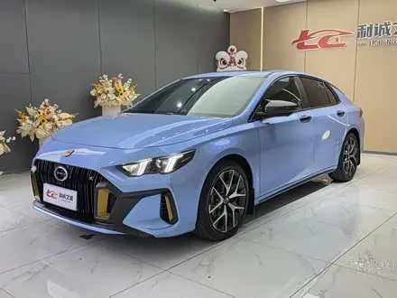 GAC EMPOW 2021