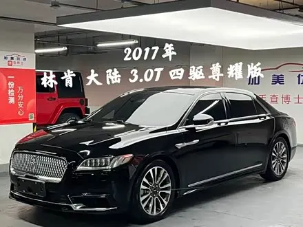 LINCOLN CONTINENTAL — из Китая под ключ