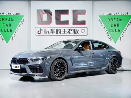 BMW M8 — из Китая под ключ