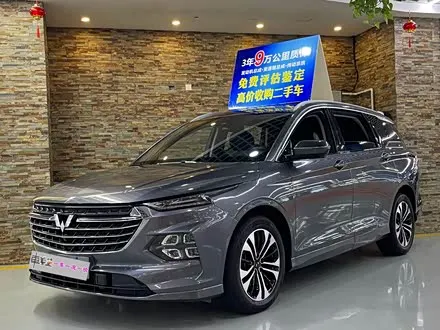 WULING KAIJIE — из Китая под ключ