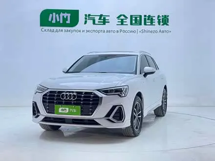 Автомобиль из Кореи, Китая или Японии под ключ — ДАРЭ