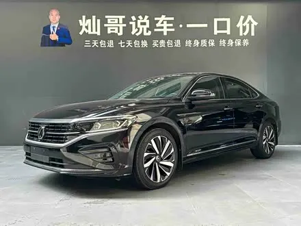VOLKSWAGEN PASSAT — из Китая под ключ