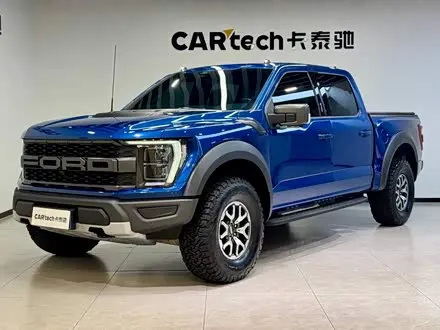 FORD F-150 RAPTOR — из Китая под ключ
