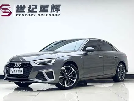 AUDI A4L 2023