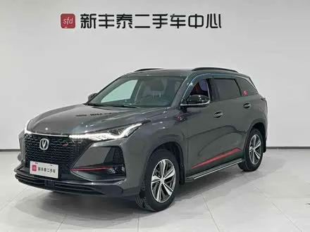 CHANGAN CS75 PLUS 2020