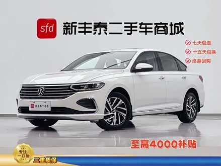 VOLKSWAGEN LAVIDA — из Китая под ключ