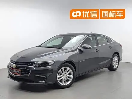 Chevrolet Malibu XL — из Китая под ключ