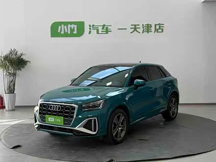 AUDI Q2L — из Китая под ключ