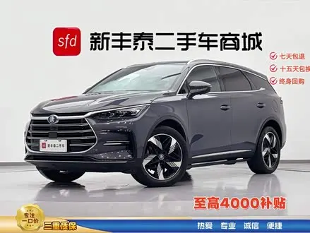BYD TANG 2023