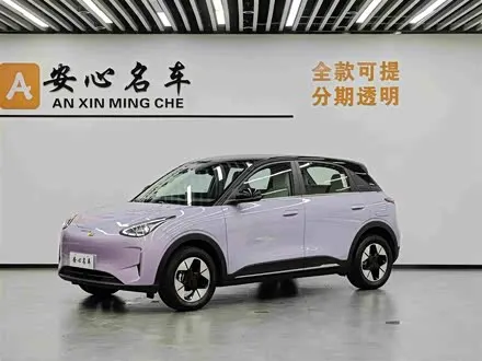 GEELY XINGYUAN — из Китая под ключ