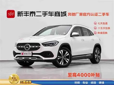 MERCEDES-BENZ GLA — из Китая под ключ