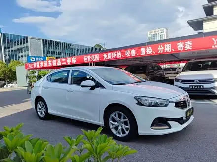 BRILLIANCE H3 — из Китая под ключ