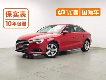 AUDI A3 — из Китая под ключ