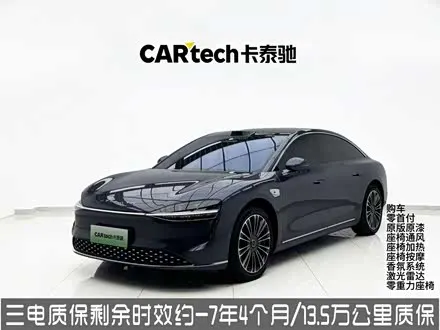 AITO LUXEED S9 2025
