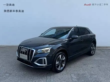 AUDI Q2L — из Китая под ключ