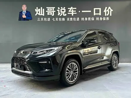 TOYOTA WILDLANDER — из Китая под ключ