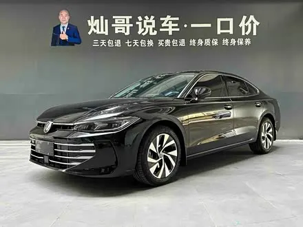 VOLKSWAGEN PASSAT — из Китая под ключ