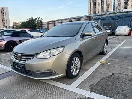 Roewe 360 — из Китая под ключ