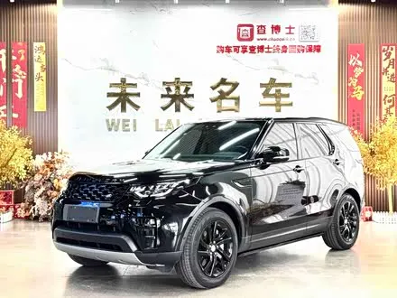 LAND ROVER DISCOVERY 2019