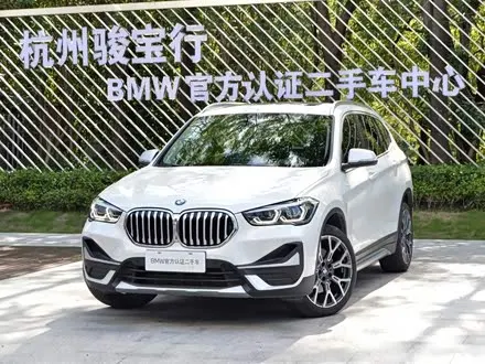 BMW X1 — из Китая под ключ