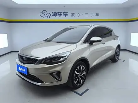 GEELY EMGRAND GS — из Кореи под ключ
