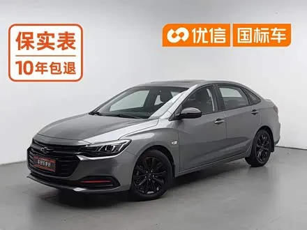 CHEVROLET MONZA — из Китая под ключ