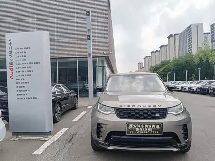LAND ROVER DISCOVERY — из Китая под ключ