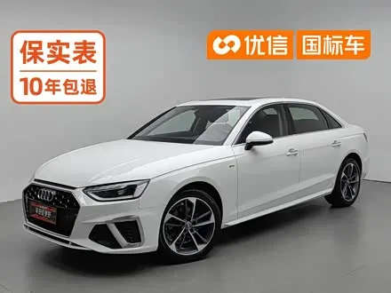 AUDI A4L — из Китая под ключ