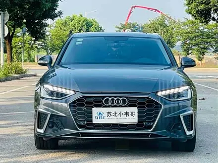 AUDI A4L — из Китая под ключ