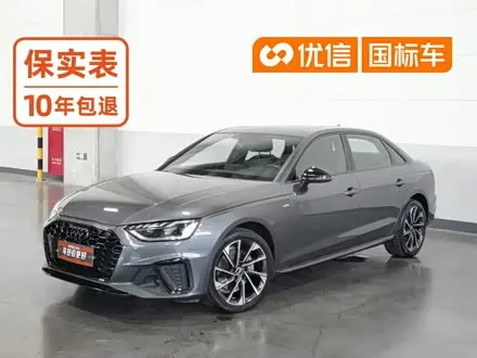 AUDI A4L — из Китая под ключ