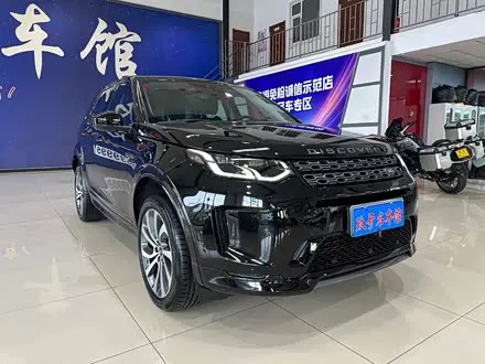 LAND ROVER DISCOVERY SPORT — из Китая под ключ