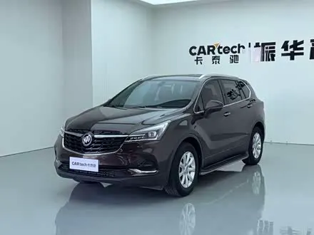 BUICK ENVISION PLUS — из Китая под ключ