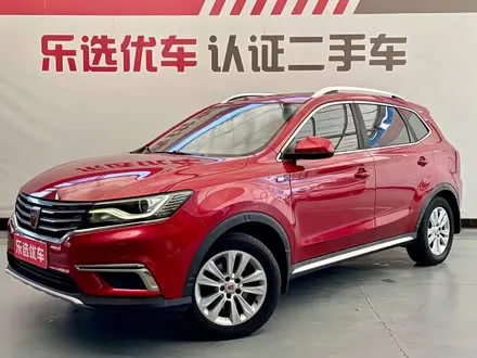 ROEWE RX5 — из Китая под ключ