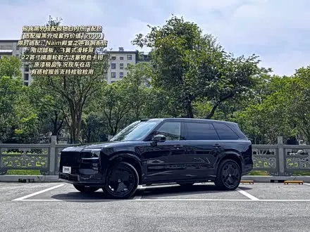 ZEEKR 9X — из Китая под ключ