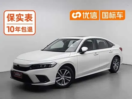 HONDA CIVIC — из Китая под ключ