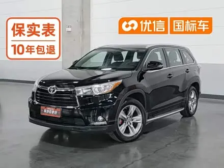 TOYOTA HIGHLANDER — из Китая под ключ