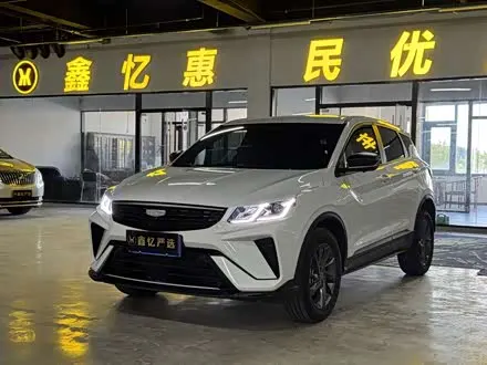 GEELY COOLRAY — из Китая под ключ