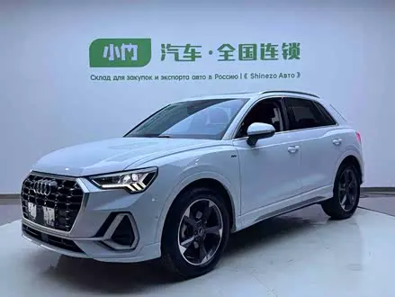 AUDI Q3 — из Китая под ключ