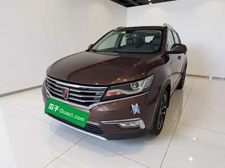 ROEWE RX5 — из Китая под ключ