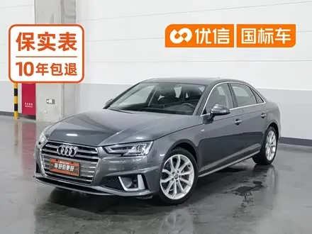AUDI A4L — из Китая под ключ