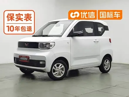 WULING HONGGUANG MINI EV — из Китая под ключ