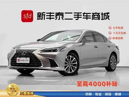 LEXUS ES — из Китая под ключ