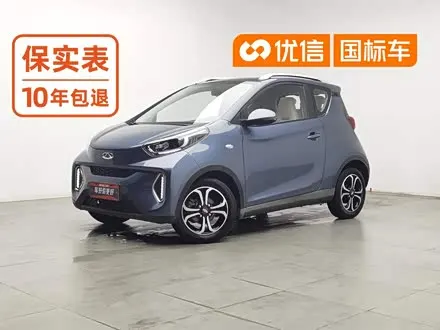 CHERY EQ1 — из Китая под ключ